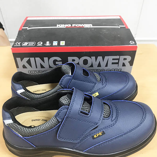 Giày King Power 055B màu xanh đế composite, mũi composite