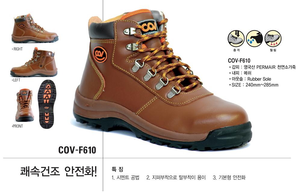 Giày bảo hộ Hàn Quốc COV-F610