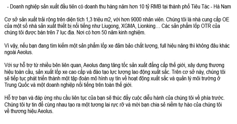 Thương hiệu aeolustyre